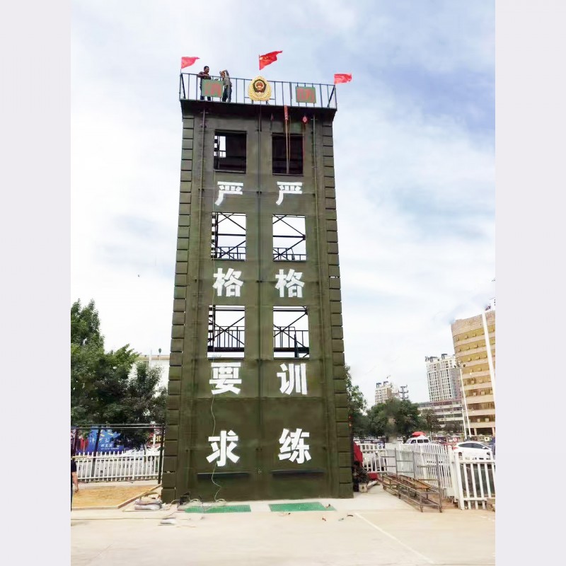 訓練塔